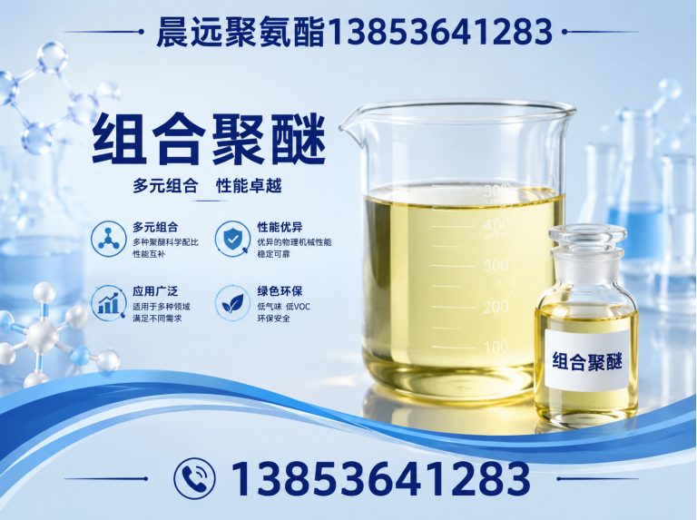 安丘市异氰酸酯展示图